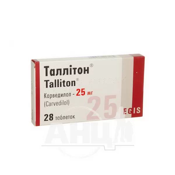 %Таллитон таблетки 25 мг блистер №28