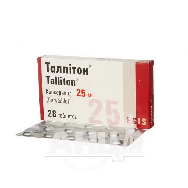 Таллітон таблетки 25 мг блістер №28
