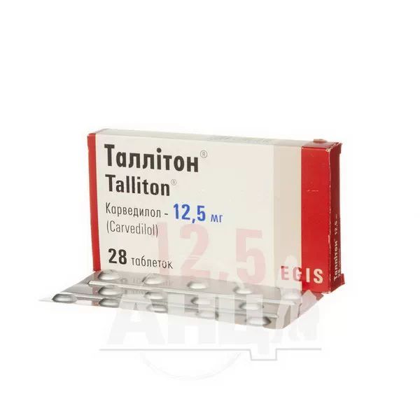 Таллітон таблетки 12,5 мг блістер №28