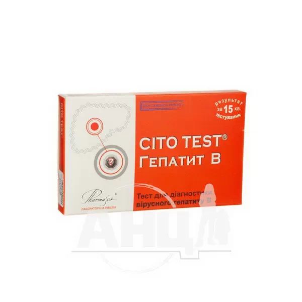 %Cito test hbsag тест-система для определения hbsag вируса гепатита b тест №1