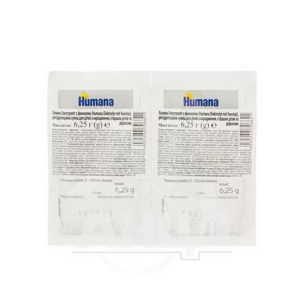 Електроліт Humana з фенхелем 6,25 г