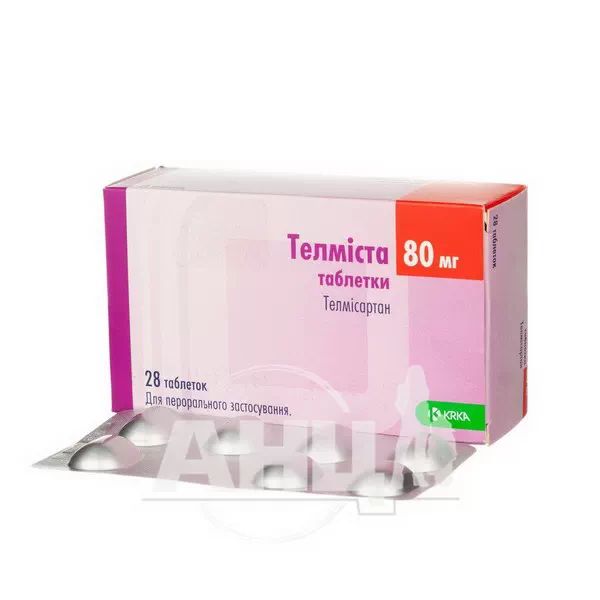 Телмиста таблетки 80 мг блистер №28