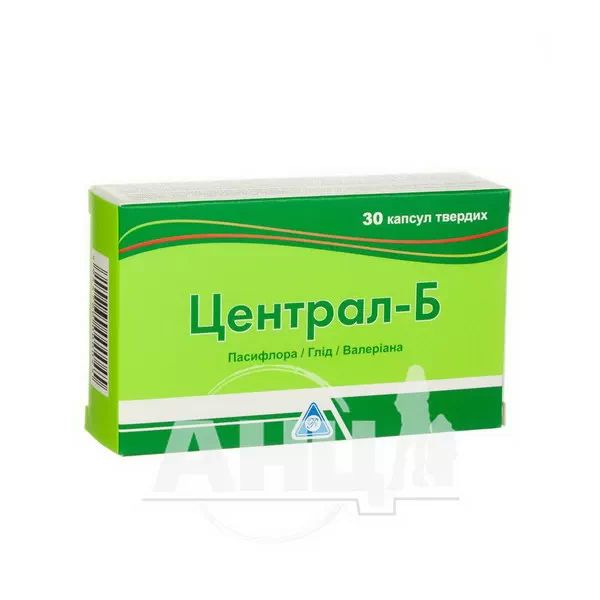 Централ-Б капсули №30