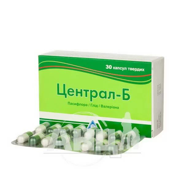 Централ-Б капсули №30