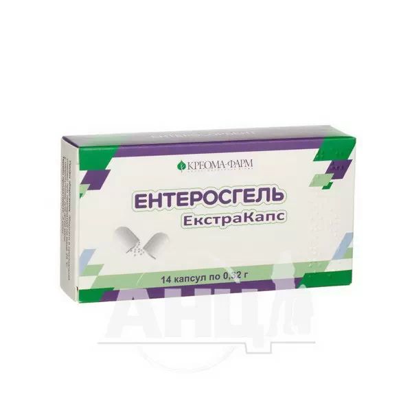%Ентеросгель Екстракапс капсули 0,32 г №14