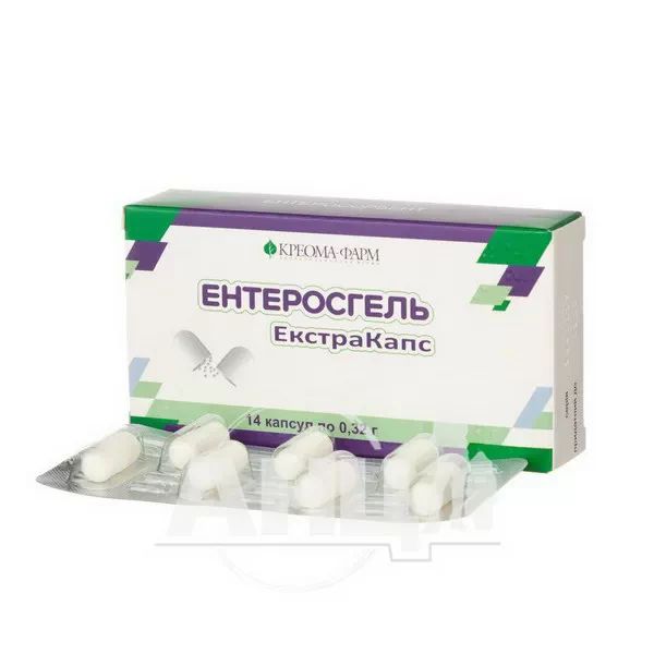 Ентеросгель Екстракапс капсули 0,32 г №14