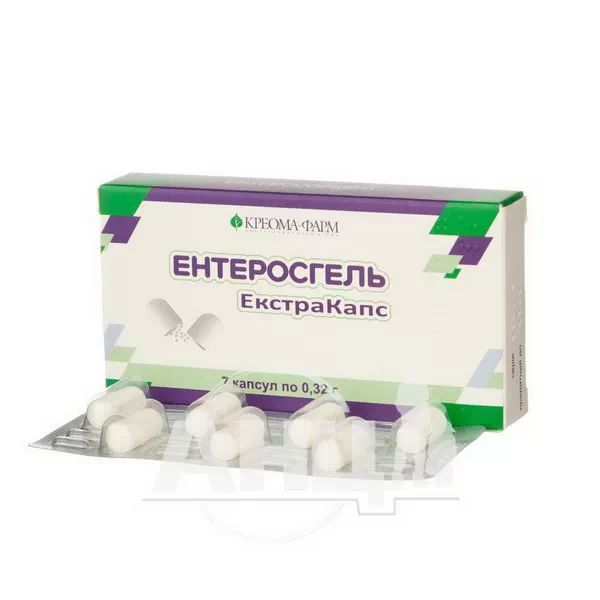 Ентеросгель Екстракапс капсули 0,32 г №7