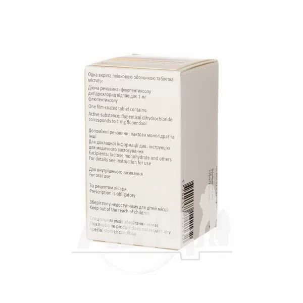 Флюанксол таблетки покрытые оболочкой 1 мг контейнер №100
