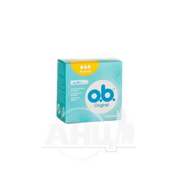 %Тампони жіночі гігієнічні o.b. Original Normal №8