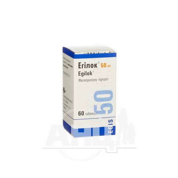 Егілок таблетки 50 мг флакон №60