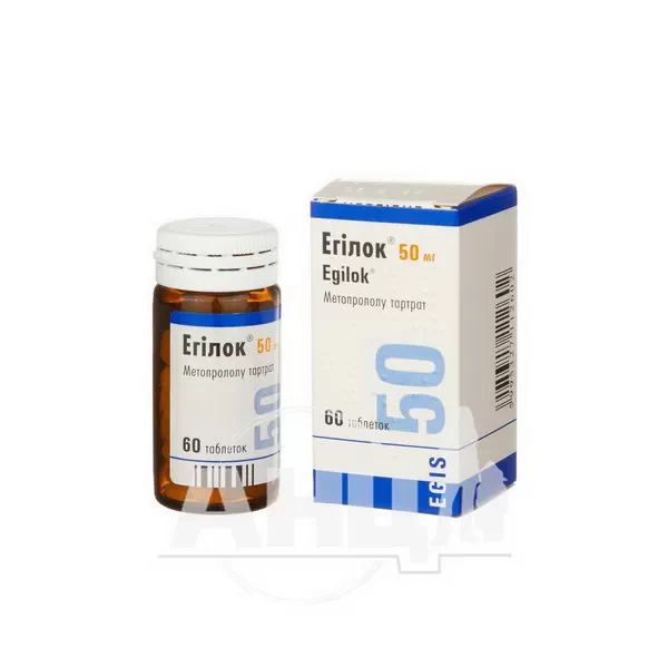 Егілок таблетки 50 мг флакон №60