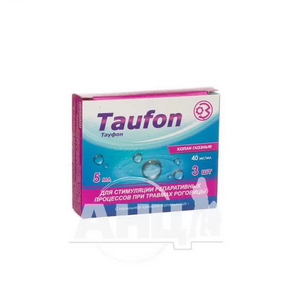 %Тауфон краплі очні 40 мг/мл флакон 5 мл з кришкою-крапельницею №3