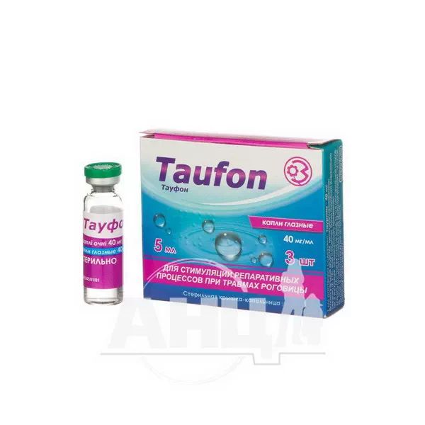 Тауфон краплі очні 40 мг/мл флакон 5 мл з кришкою-крапельницею №3