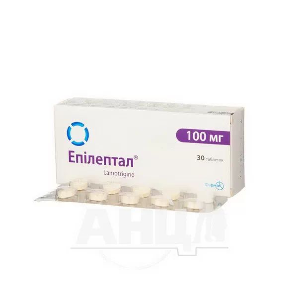 Эпилептал таблетки 100 мг блистер №30