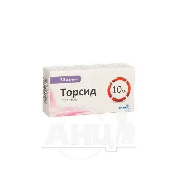 %Торсид таблетки 10 мг блістер №30