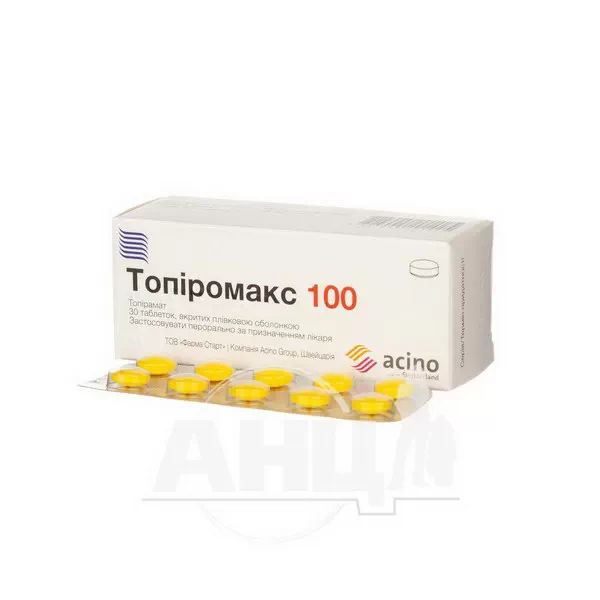 Топіромакс 100 таблетки вкриті плівковою оболонкою 100 мг блістер №30