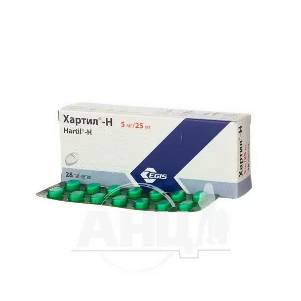 Хартил-H таблетки 5 мг + 25 мг блістер №28