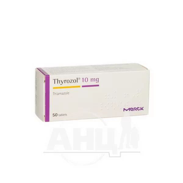 %Тирозол таблетки вкриті плівковою оболонкою 10 мг №50