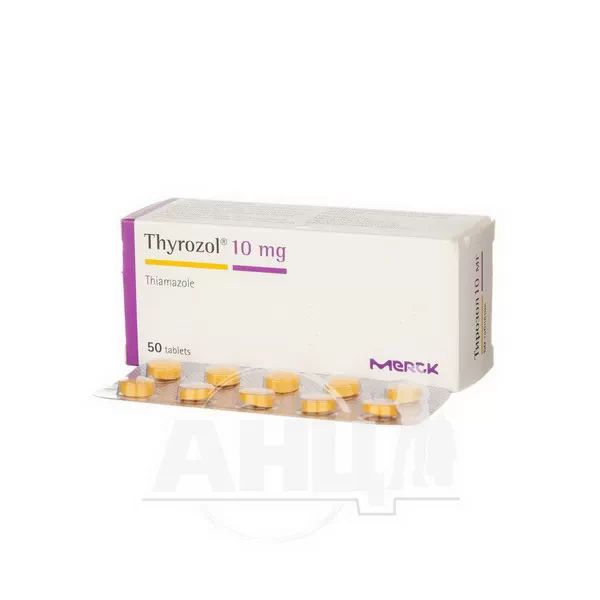 Тирозол таблетки вкриті плівковою оболонкою 10 мг №50