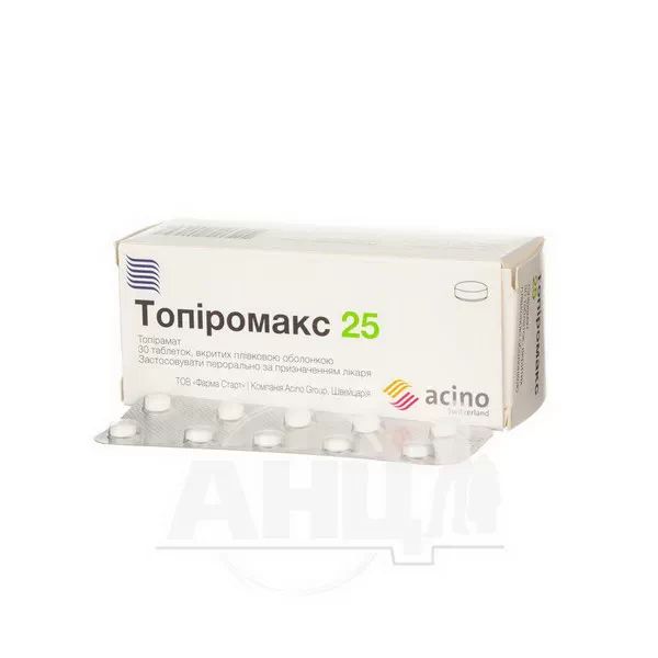 Топиромакс 25 таблетки покрытые пленочной оболочкой 25 мг блистер №30