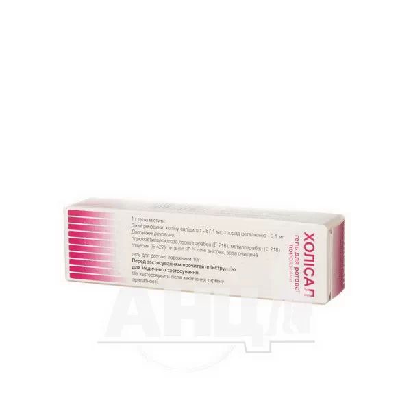 Холисал гель для ротовой полости туба 10 г
