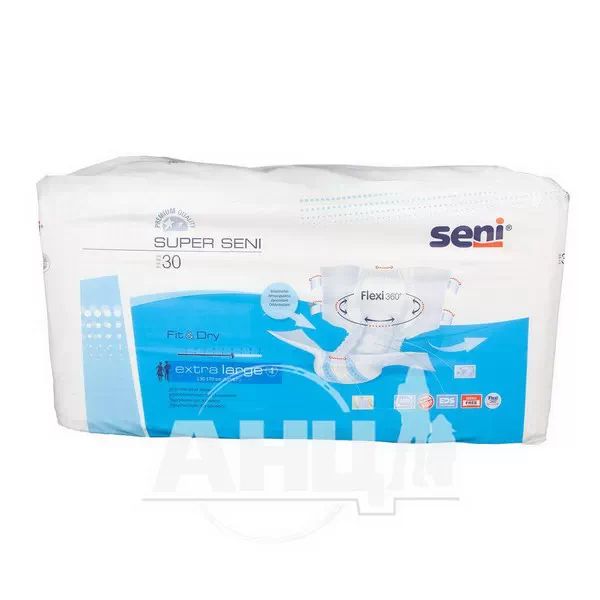 Підгузки для дорослих Super Seni extra large №30