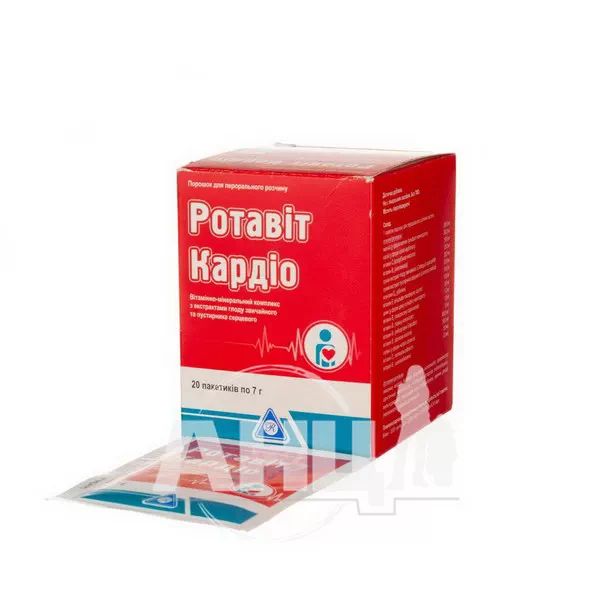 Ротавіт Кардіо 7 г порошок саше №20