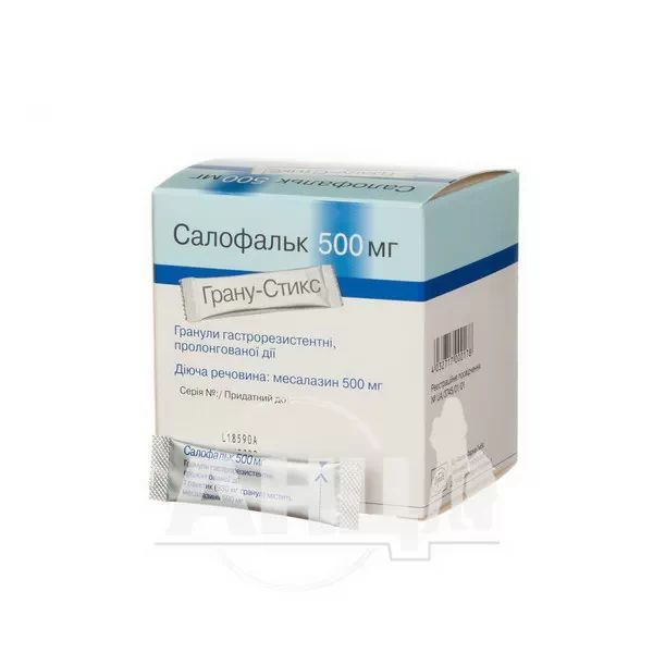 Салофальк гранулы гастрорезистентные пролонгированные 500 мг пакетик Грану-Стикс № 50