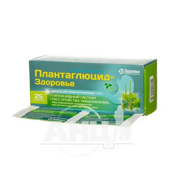 Плантаглюцид-Здоров'я гранули пакет спарений 2 г №25