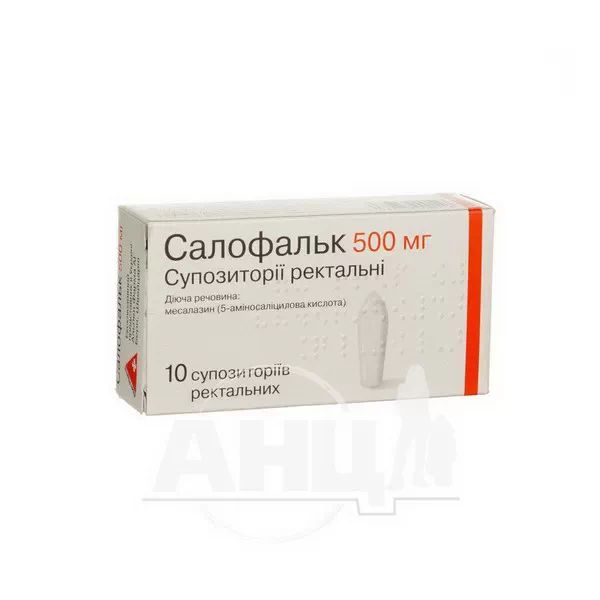 %Салофальк супозиторії ректальні 500 мг стрип №10