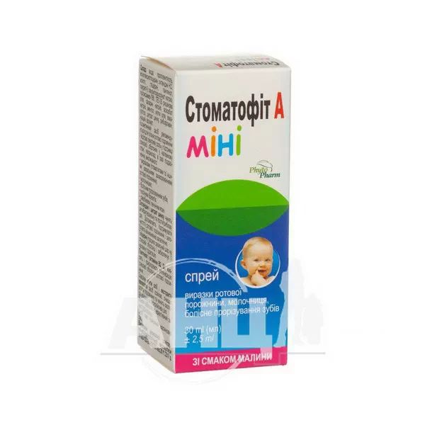 Стоматофит А спрей для ротовой полости 30 мл