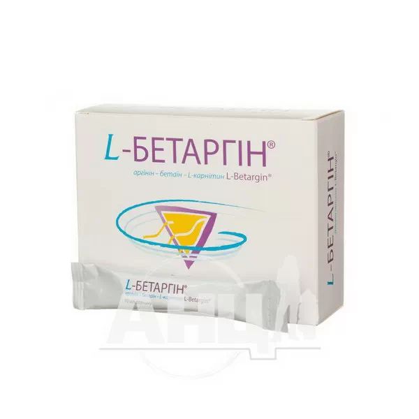 L-бетаргін розчин стік 10 мл №20