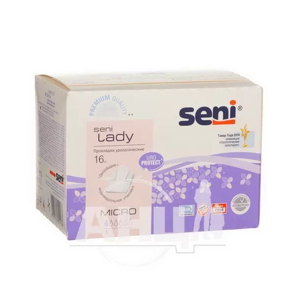 %Прокладки урологические Seni lady micro №16