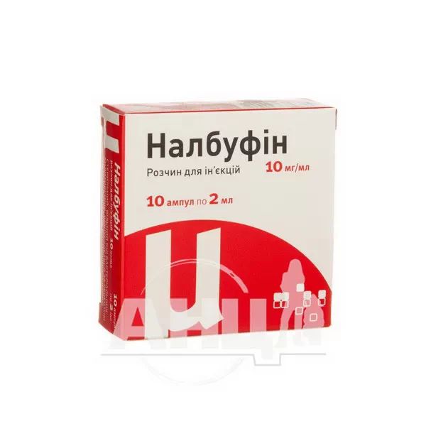 %Налбуфін розчин для ін'єкцій 10 мг/мл ампула 2 мл №10