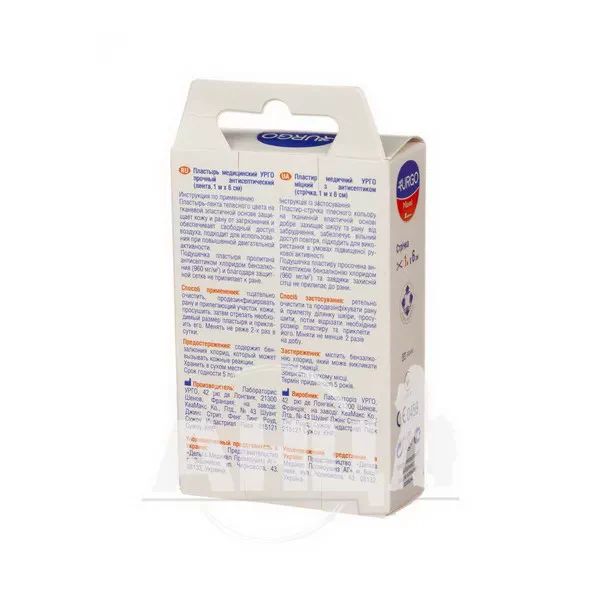 Пластир медичний Urgo міцний з антисептиком 6 см х 1 м стрічка