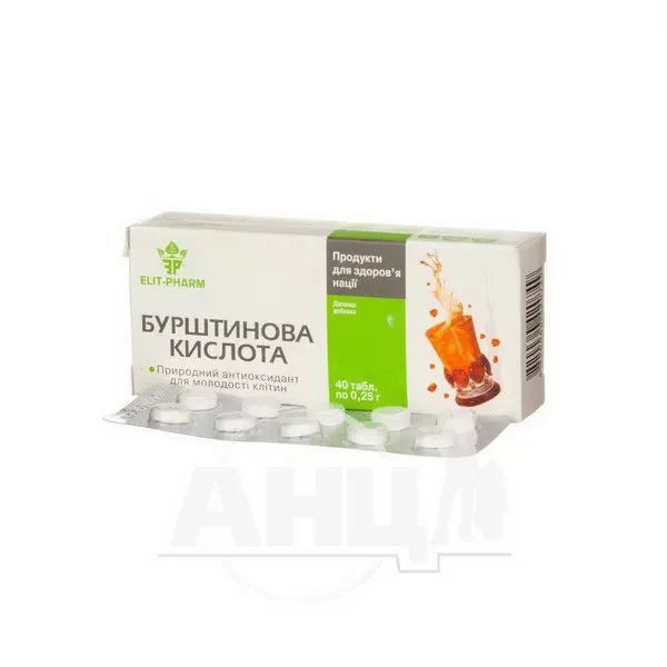 %Янтарна кислота таблетки 0,25 г №40