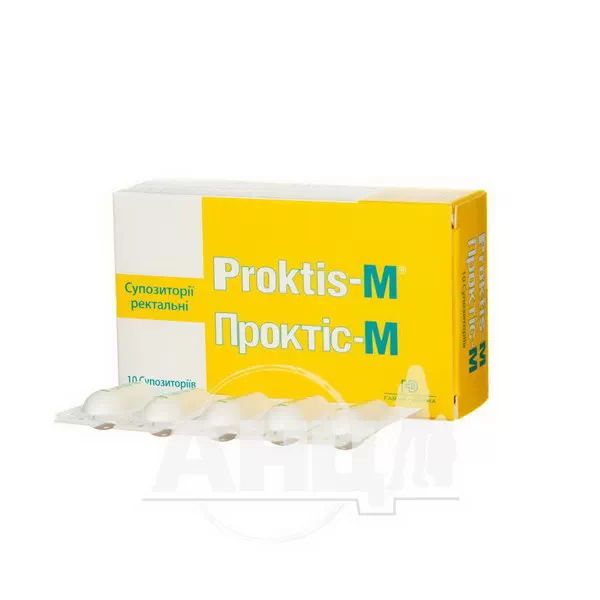 Проктіс-М 2 г супозиторії №10