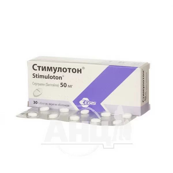 Стимулотон таблетки покрытые оболочкой 50 мг блистер №30