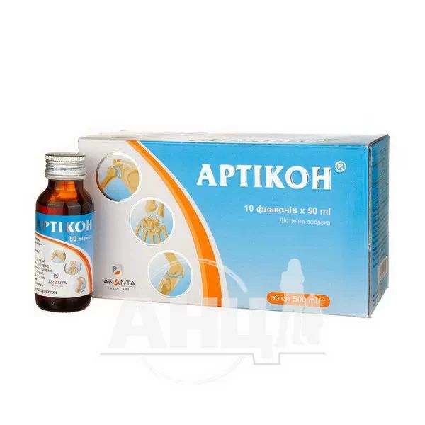 Артікон розчин флакон 50 мл №10