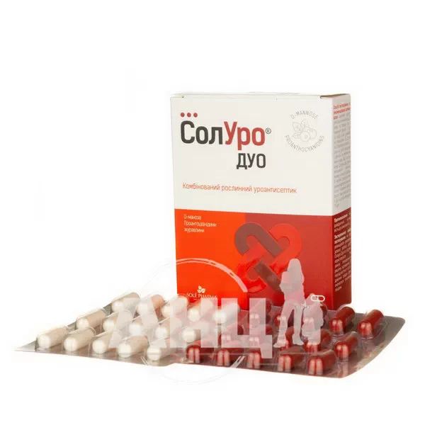 СолУро Дуо капсулы 280 мг и 515 мг №15+15