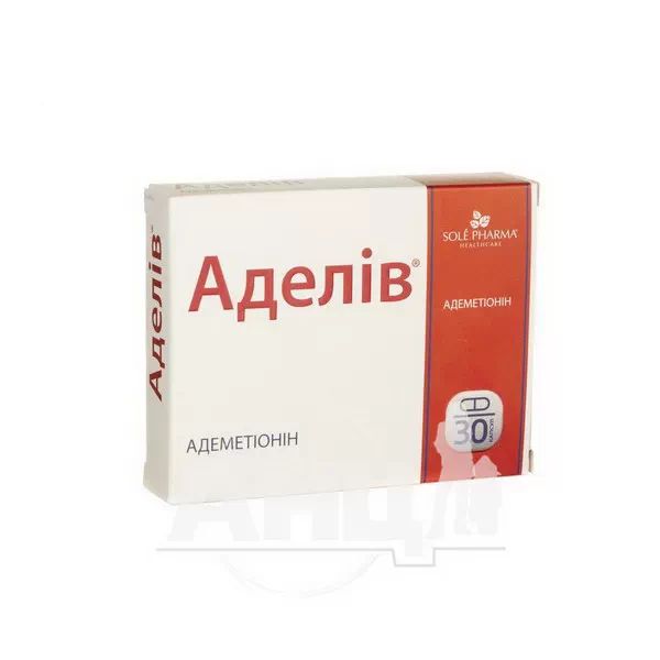 %Аделив капсулы 500 мг №30