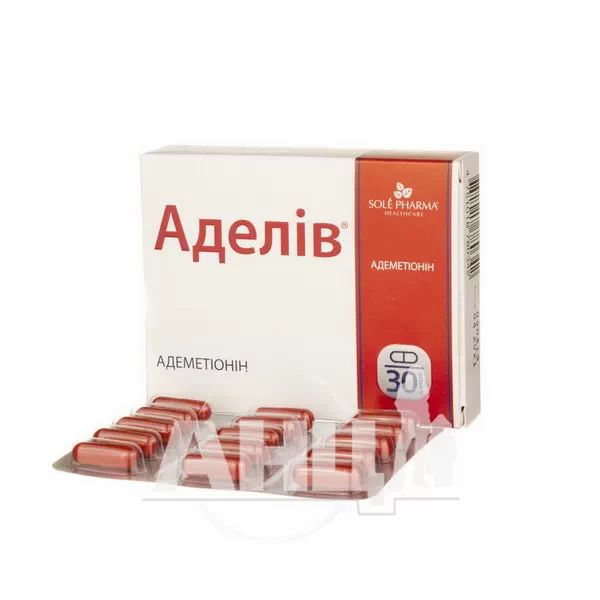 Аделів капсули 500 мг №30