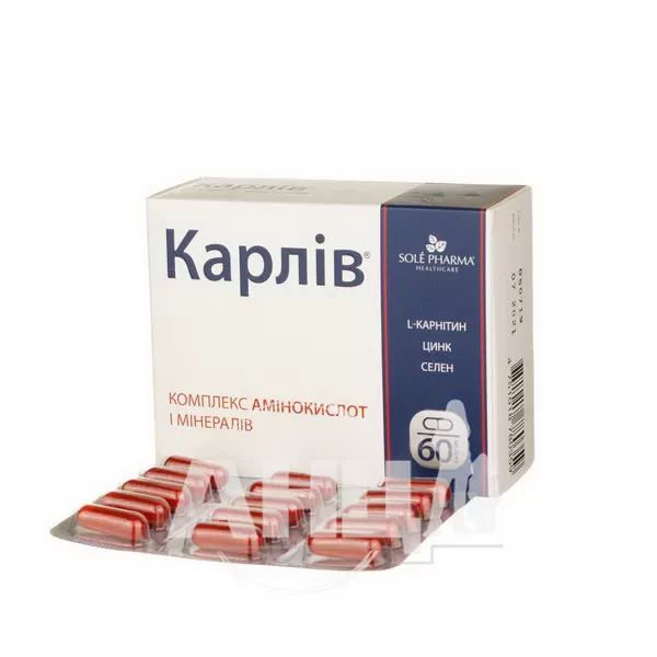 Карлів капсули №60
