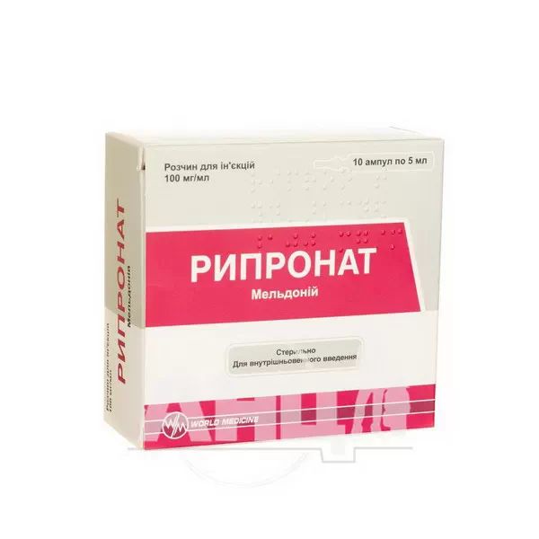 %Рипронат розчин для ін'єкцій 100 мг/мл ампула 5 мл №10