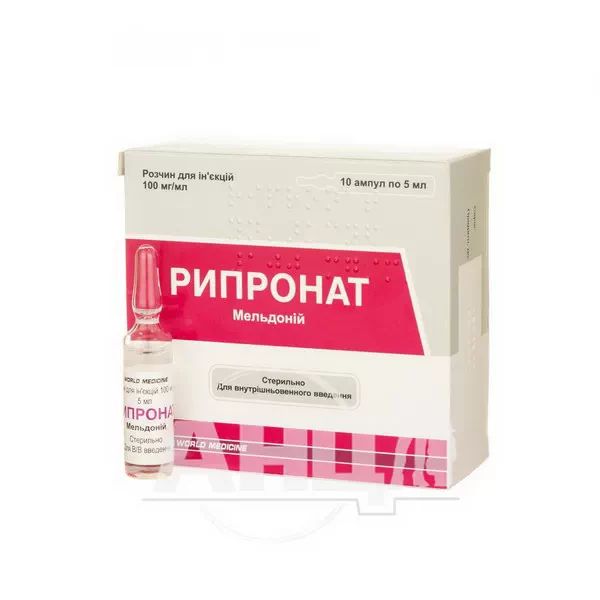 Рипронат розчин для ін'єкцій 100 мг/мл ампула 5 мл №10