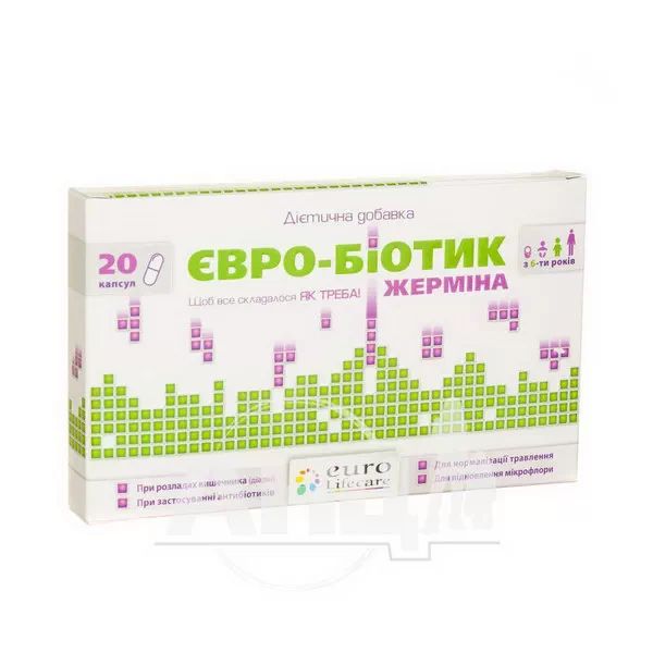 %Євро-біотик Жерміна капсули №20