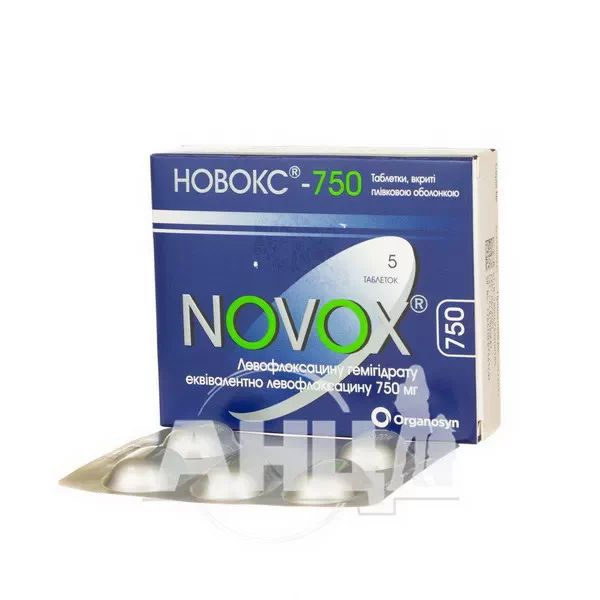 Новокс-750 таблетки покрытые пленочной оболочкой 750 мг блистер №5