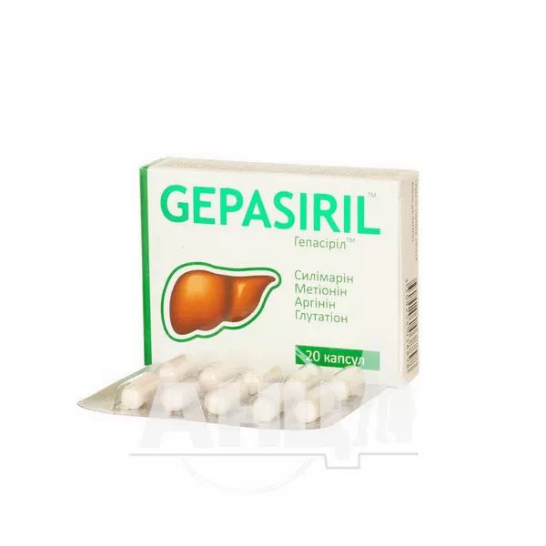 Гепасирил капсулы №20