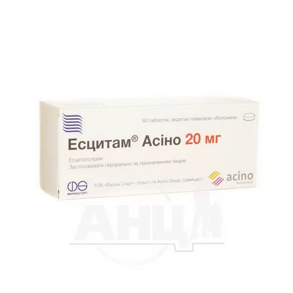 %Есцитам Асіно таблетки вкриті плівковою оболонкою 20 мг блістер №60