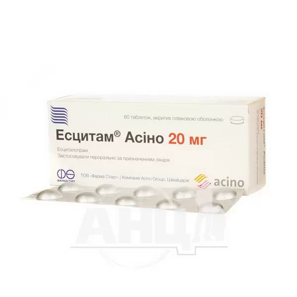 Эсцитам Асино таблетки покрытые пленочной оболочкой 20 мг блистер №60